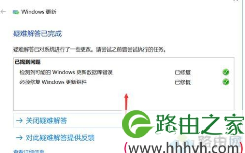 win10升级更新总失败不成功 win7升级win10失败解决方法