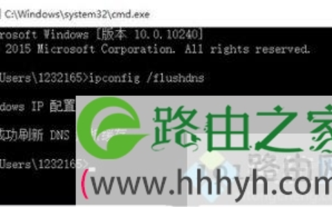 如何清除电脑dns缓存 清理电脑上dns缓存