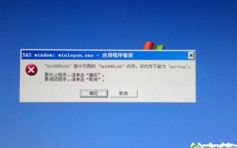 电脑不能正常关机