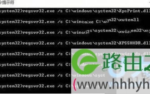 Win7运行软件提示360se.exe损坏图如何解决(图)