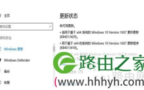 Win10更新创意者版本卡在登录界面无法进入系统解决方法
