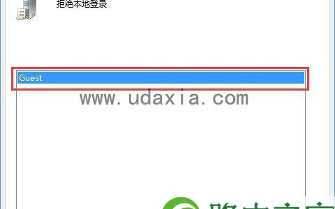Win10打不开guest账户启用操作步骤