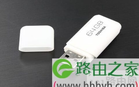 U盘量产前需要注意什么？