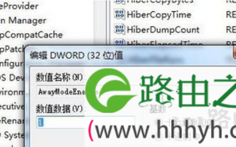 在win7休眠状态下下载文件(图)