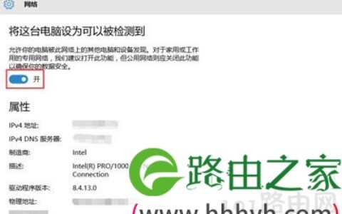 Win10系统应用商店提示错误代码怎么办