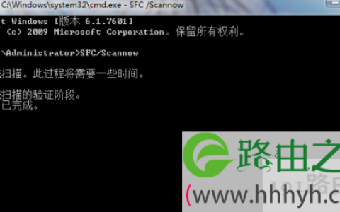 win7系统文件出现损坏无法修复解决方法(图)
