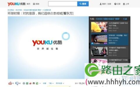 单独打开网页视频没有声音的解决方法