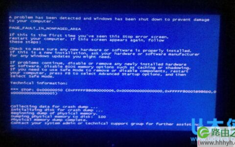 win7系统下蓝屏错误代码0x00000050