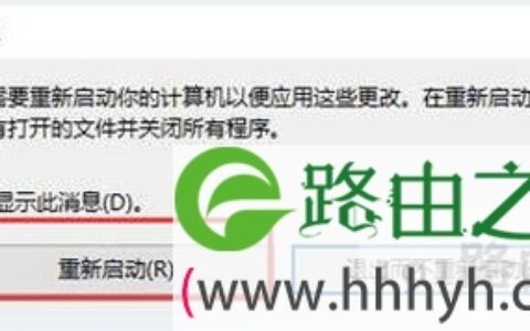 开机按F8无法进入安全模式图文解决方法