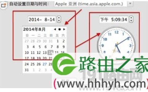 苹果Mac更改系统时间