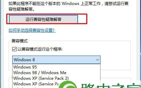 Win10系统