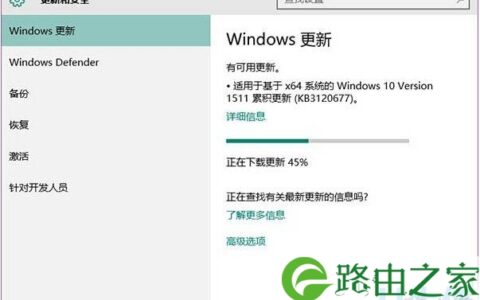 Win10 TH2用户收到累积更新 主要修复隐私设置故障(图)