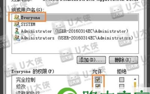 Win7提示无法访问Application Data解决方法