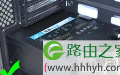 组装机电源的正确安装方法