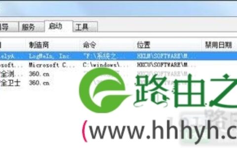 Win7提示0xc0000142的解决方法