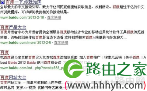 电脑字体模糊原因及解决方法(图)