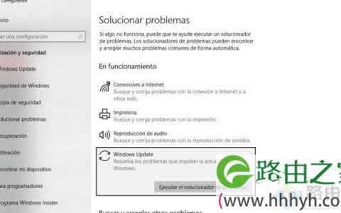 Win10系统更新出现0x80070057错误如何解决