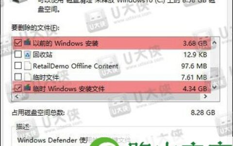 Win10系统怎么清理垃圾