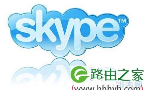 skype无法启动