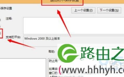 win7系统