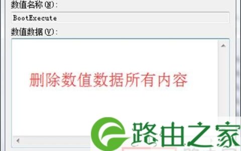 电脑黑屏显示checking file system on c怎么办