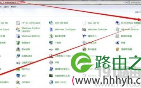 控制面板中的系统和安全在哪