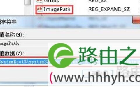 电脑防火墙打开后提示找不到路径怎么办
