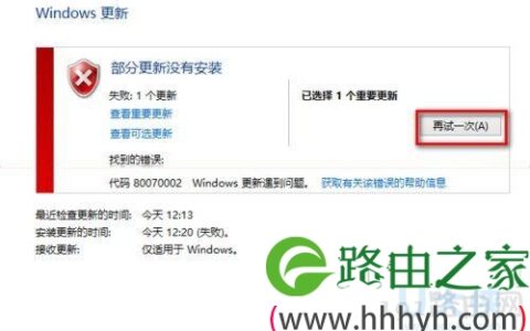 Win10系统