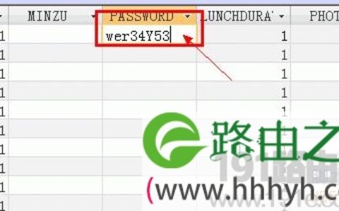 zktime 考勤管理系统标准版忘记密码找回方法
