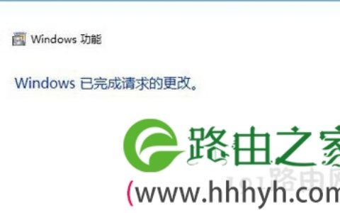 Win10系统打不开幕府将军2全面战争解决方法