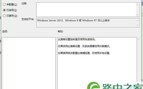 win10系统