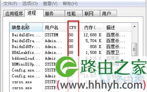 Win7系统下鼠标点击桌面图标没反应的解决方法(图)