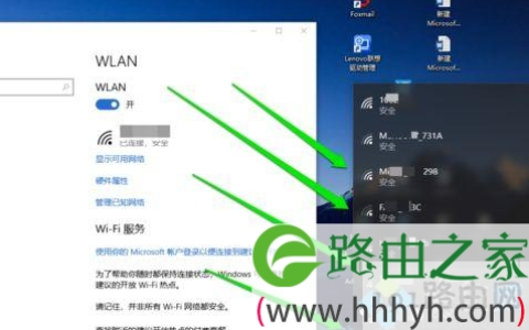 无线网卡怎么连接电脑使用？无线网卡的使用方法