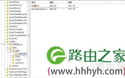 Win7系统桌面图标打不开怎么办