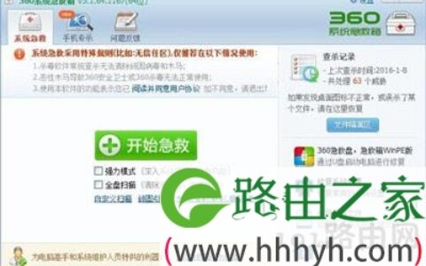 电脑开机提示lsass.exe错误怎么办