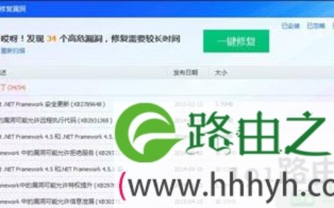 腾讯游戏提示游戏环境异常请重启机器