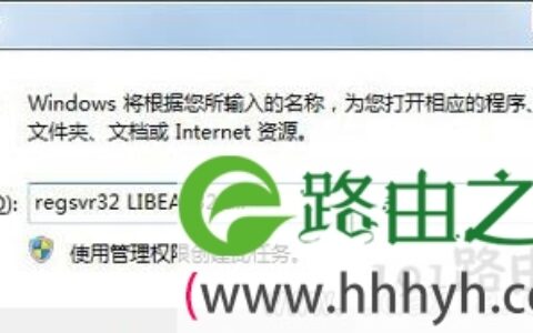 Win7系统不能使用虚拟机提示文件丢失如何解决