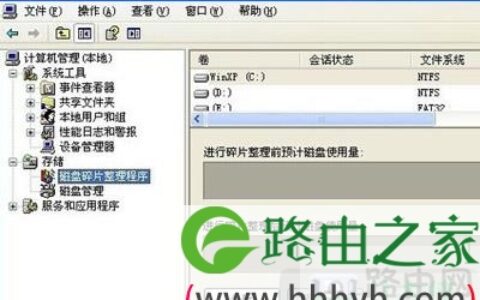 笔记本电脑经常卡死的解决方法