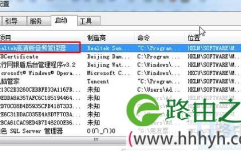 Win7系统