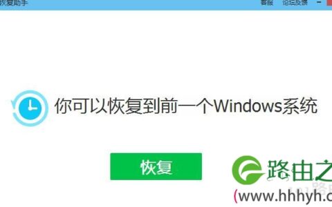 电脑管家怎么升级win10电脑管家升级win10教程(图)