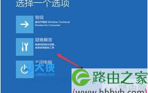 Win10开机失败并报错0xc0000428