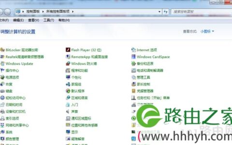 win7系统下电脑如何将IE11恢复IE8浏览器(图)