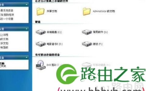 U盘打不开怎么办