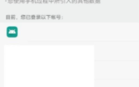 手机wifi连上有个感叹号怎么解决 wifi已连接但有感叹号的处理方法