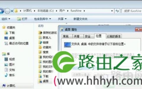 Win10系统盘C盘空间满了要怎么清理