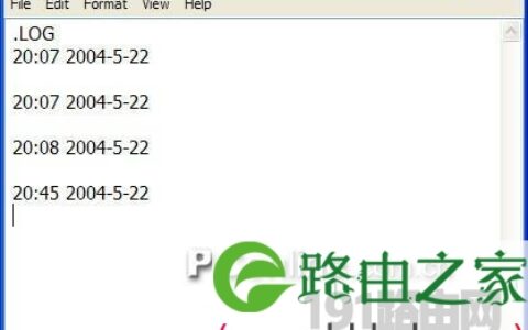 系统自带记事本使用方法技巧