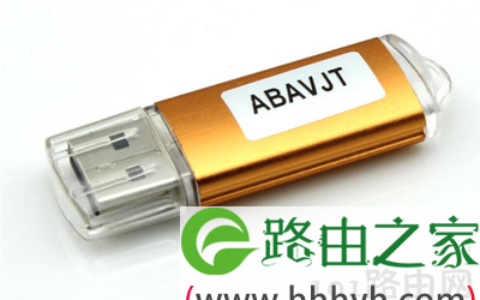 U盘格式化之后速度不稳定解决方法