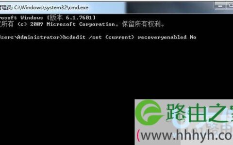 Windows7关闭Windows错误恢复界面的解决方法(图)