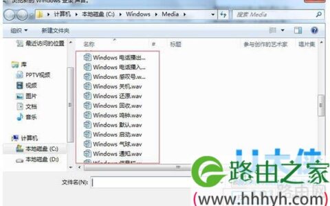 Win7系统