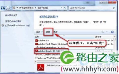 windows资源管理器